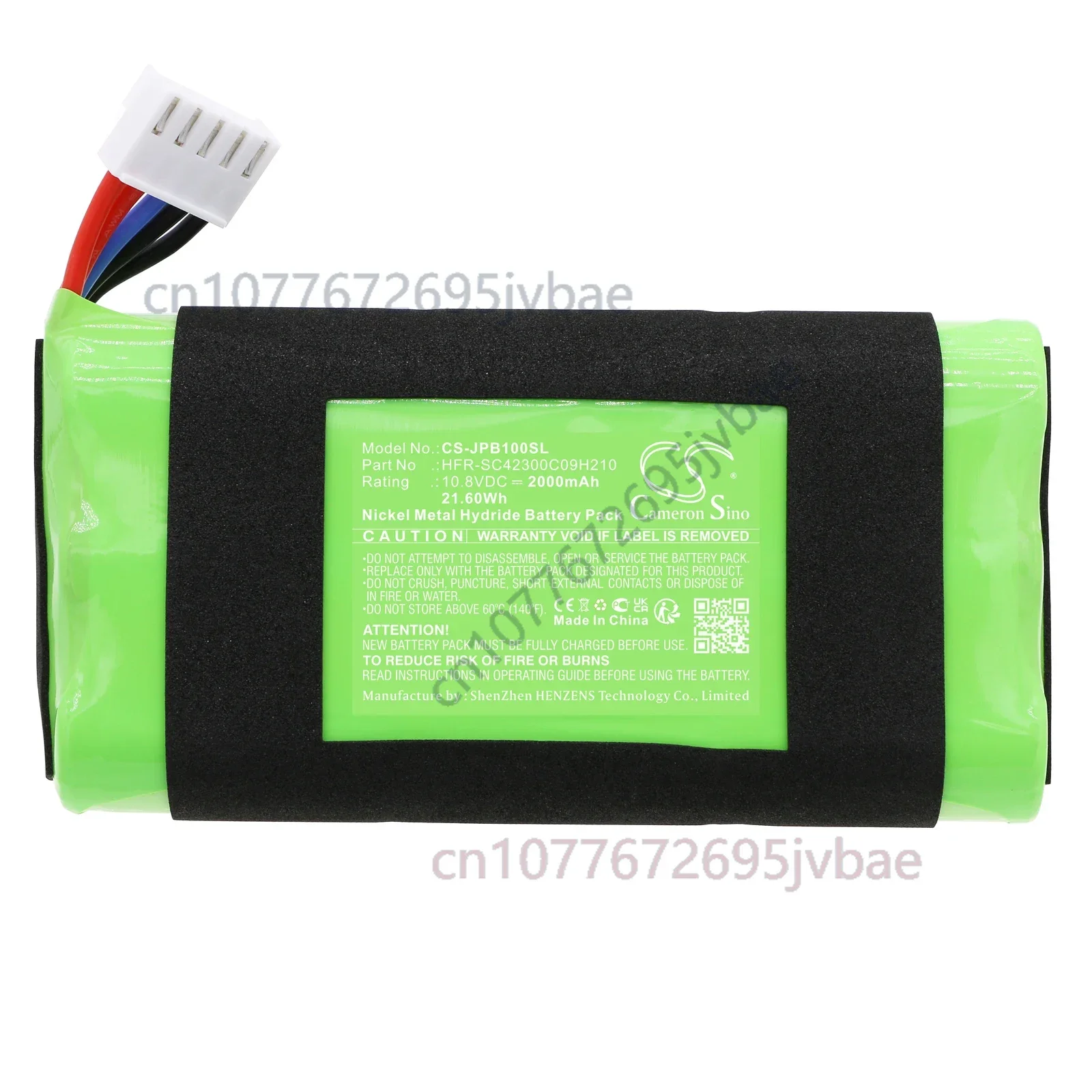CS Replacement Battery For JBL BassPro Go HFR-SC42300C09H210 2000mAh / 21.60Wh Vacuum
