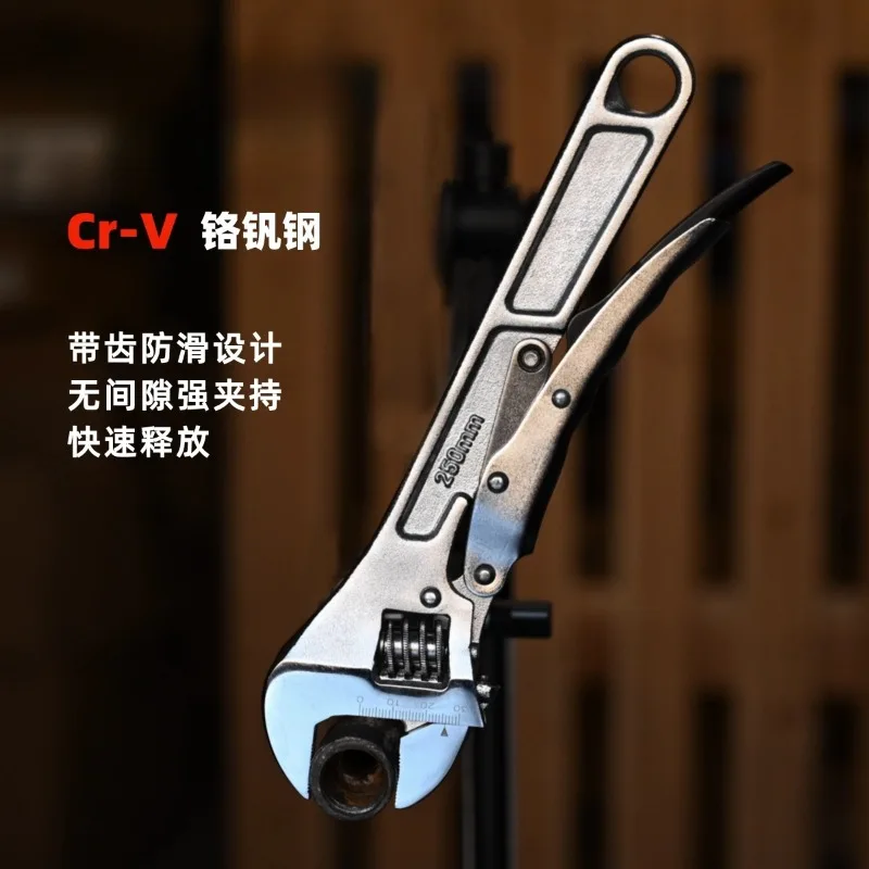 Maibo forceps movable wrench tool multi-function anti-skid locking movable wrench 10 inch self-tightening movable wrench