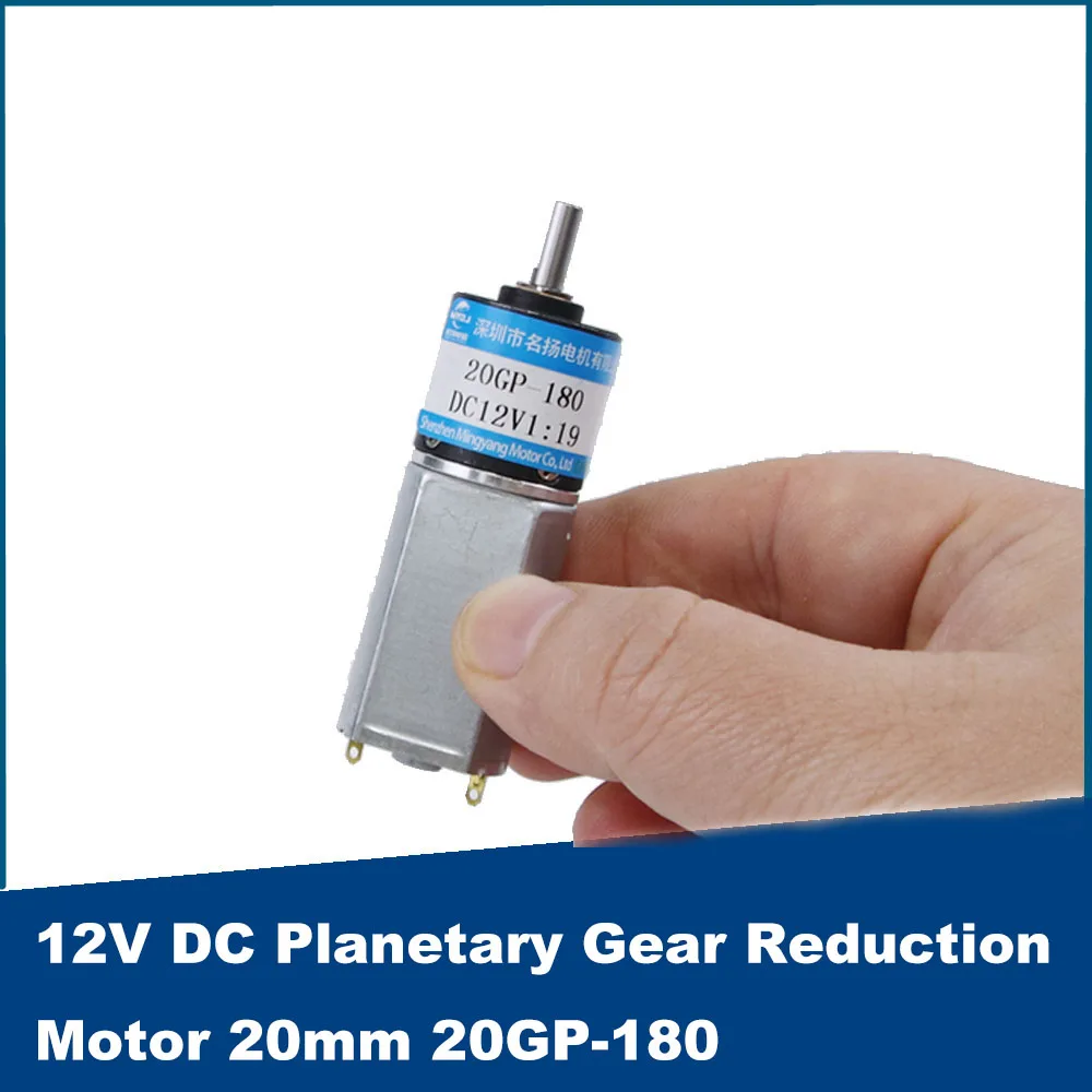 12V 6W DC Planetary Gear Reduction Motor 20mm Micro Motor  Low Speed Slow Speed Motor Small Adjustable Speed CW CCW 20GP-180