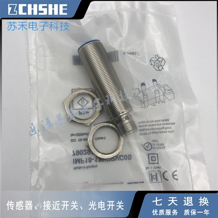 

IME08-05NPSZT0SS01 New proximity switch sensor