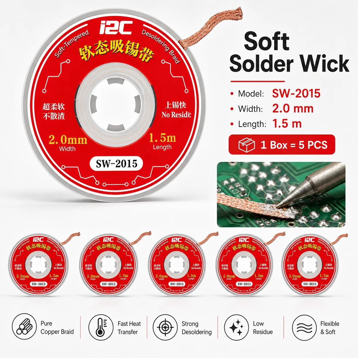 

I2C SW-21015 Soft Desoldering Wire Oxygen-Free Copper Braid Fast Thermal Conductivity Solder Wick for Phone PCB Repair Tool
