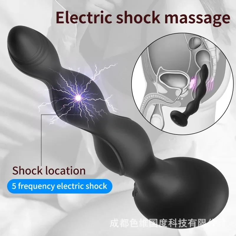 Electric Shock Anal​ Masturbating Bendable Heating Prostate Massager Anal Stimulator Vibrating Butt Plug Adult Products 18 Sex