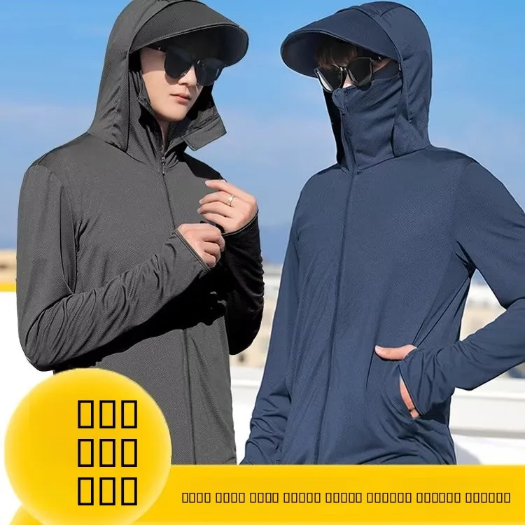 

Мужская летняя ультратонкая дышащая куртка из ледяного шелка с защитой от солнца для путешествий, пляжа, активного отдыха, рыбалки, с УФ-защитой, легкая
