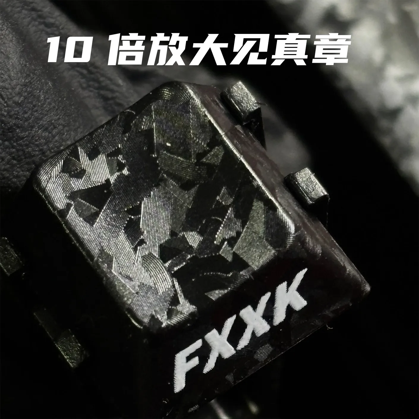 107PCS [Forged Carbon Pattern] Bloody Mary Carbon Fiber Keycap Sword Original Keycap Wooting