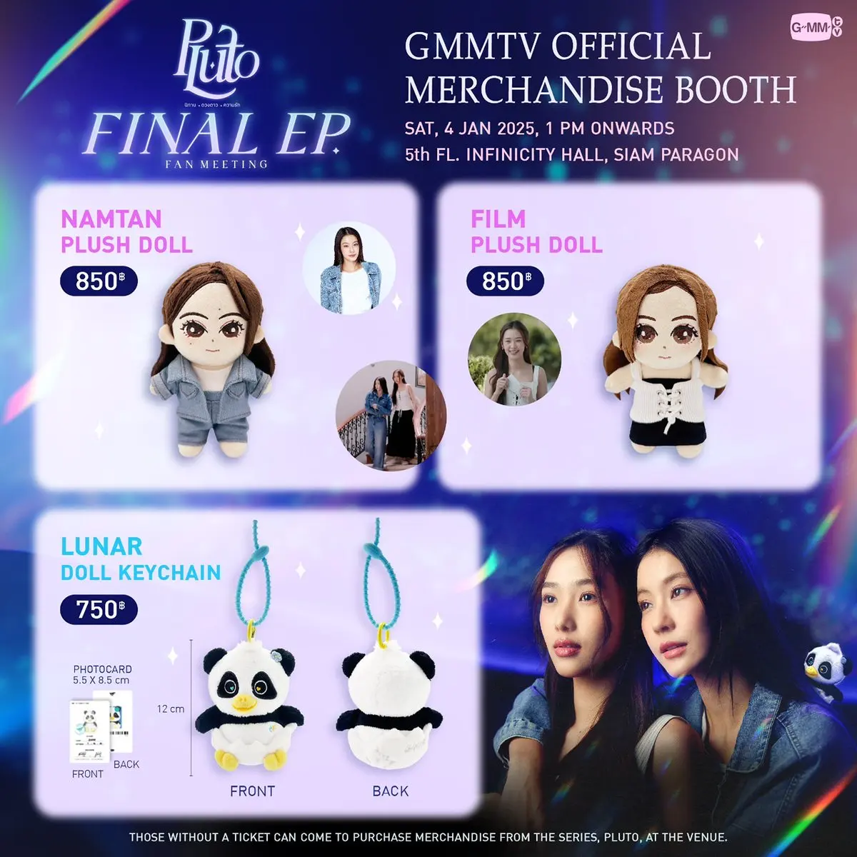 2025 Shipment in April Presale of Official GMMTV Merchandise Pluto Series Meeting NamtanFilm Doll Doll Keychain Pendant