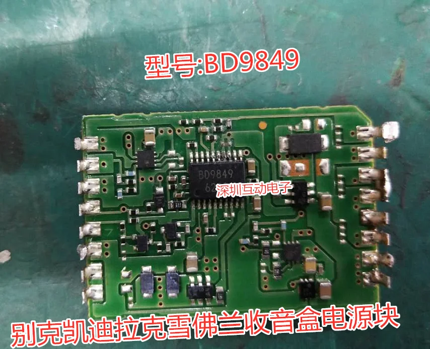 

Free shipping BD9849 10PCS