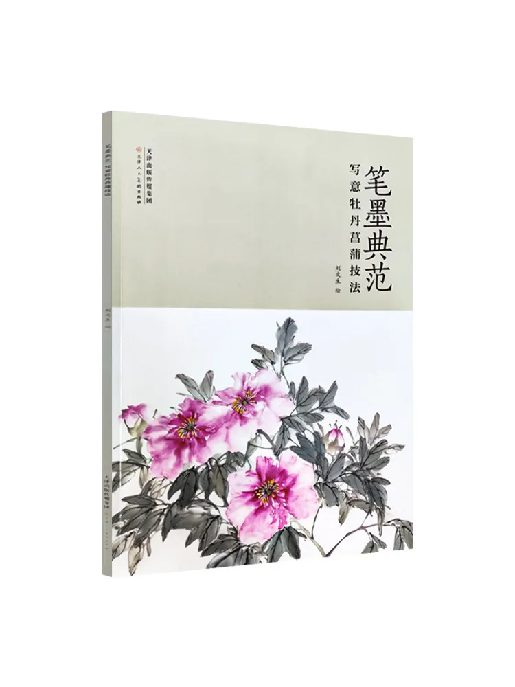 

Book-Winshare Brush and Ink Модель Freehand Peony Calamus Technique