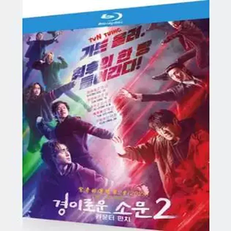 

BD Blu-ray Disc Ultra High Definition Korean Drama Surprising Rumors Season 2 Two-Disc Box Zhao Bingkui Liu Junxiang