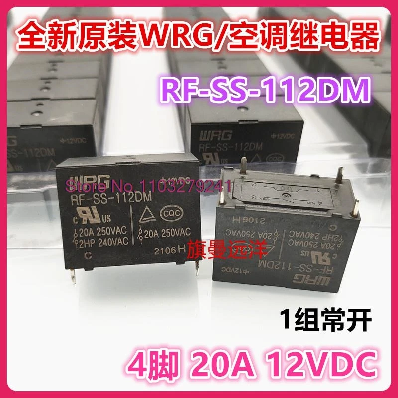 (5PCS/LOT)  RF-SS-112DM  12V 20A  12VDC   WRG