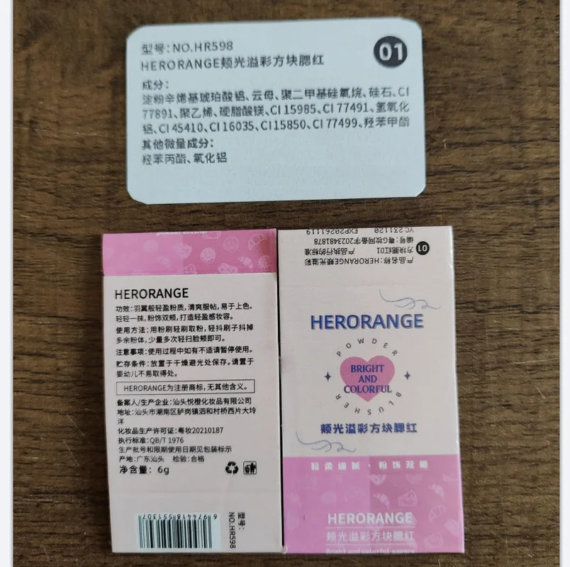 Herorange Monochromatic Grey Powder Blush Natural Shading Highlighting Low Saturation Matte Pure Desire Face Makeup