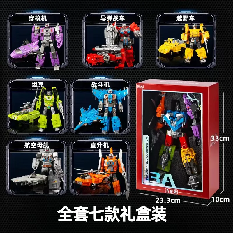 

Transforming robot, sea, land and air 7-in-1 King Kong tank, airplane, aircraft carrier, car combination children's toys