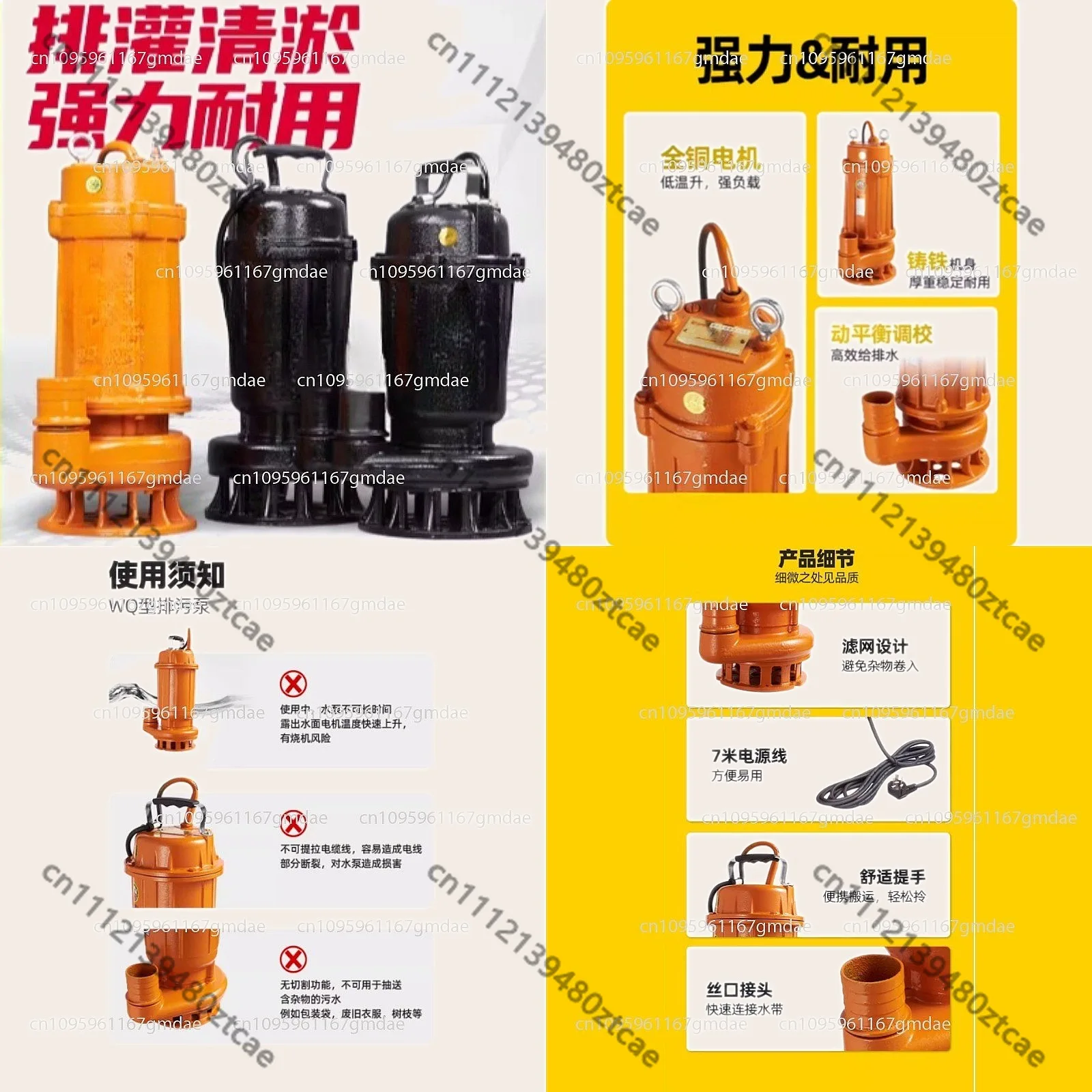 2 Inch Submersible Sewage Pump 220V Small Wastewater Drain Pump for Sludge Mud
