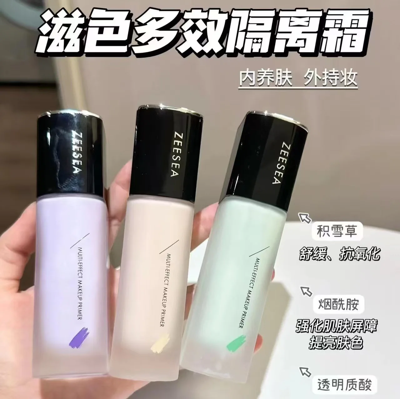 

ZEESEA Isolation Cream Original Pre-Makeup Facial Primer Lotion Lasting Moisturizing Waterproof Concealer Rare Beauty Natural