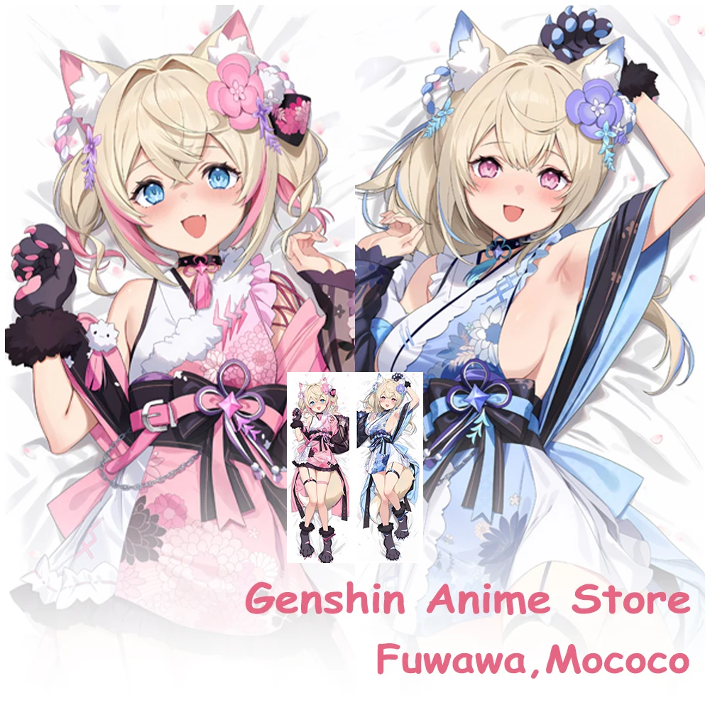 

VTuber Fuwawa Mococo, милый чехол для тела Dakimakura, аниме, двухсторонний принт Kawaii King, подушка, чехлы для подушек, реквизит для косплея