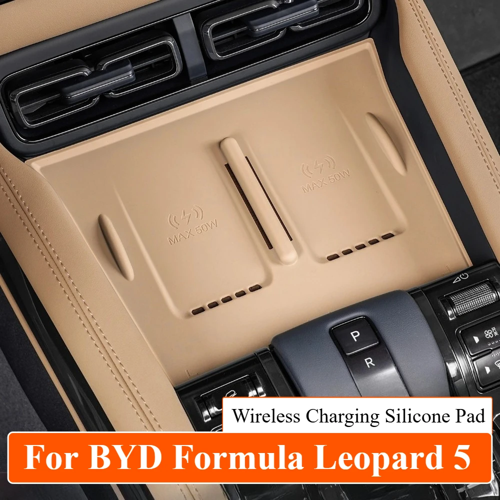 

For BYD Leopard 5 2025 Intelligent Driving Car Center Control Wireless Charging Silicone Pad Control Panel Anti Slip Mat