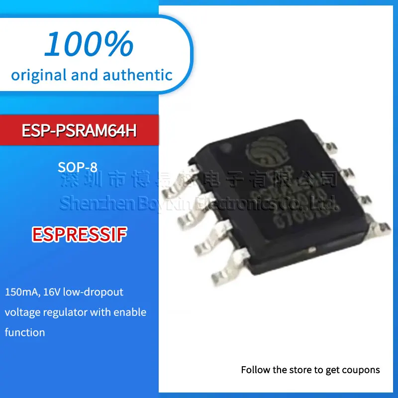 ESP-PSRAM64H SOP8 3.3V 64Mbit original pseudo-static random access memory