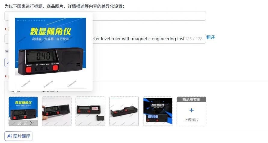 display inclinometer level Angle meter level ruler with magnetic engineering installation, commissioning and decoration 160mm