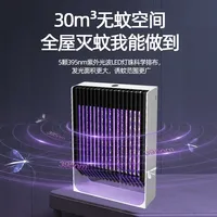 Mosquito Killer Lamp Latest USB Electric ShockIndoor Portable Wall-mounted Rechargeable Photocatalyst Mosquito Killer Lamp Hot