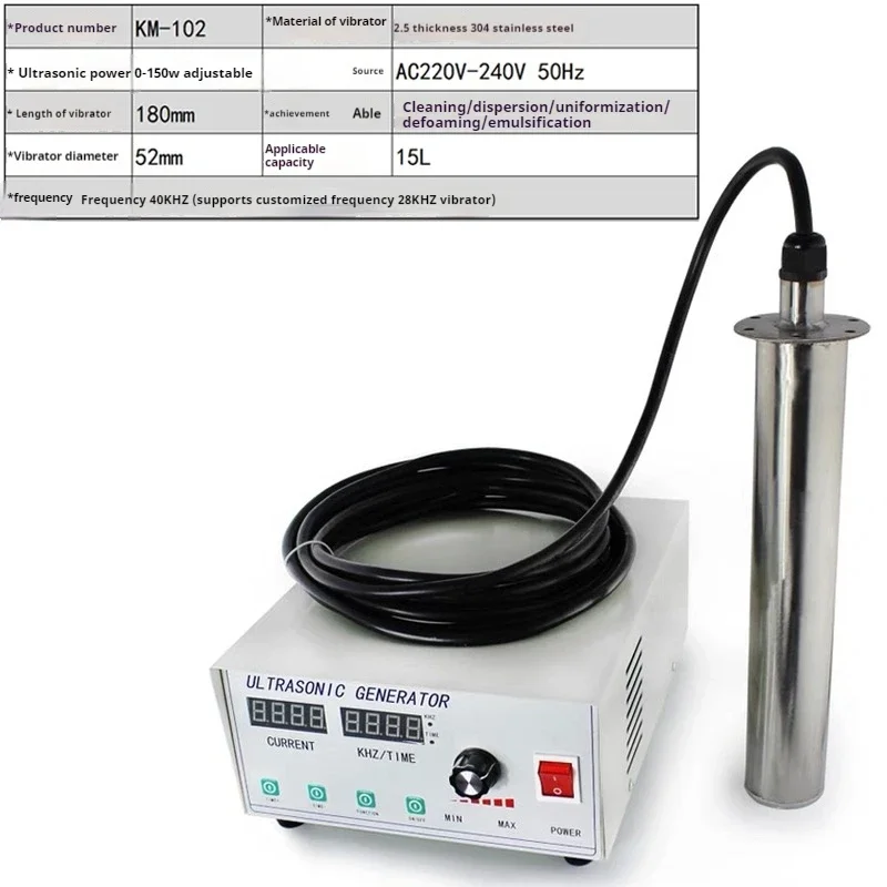 Industrial Input Ultrasonic Cleaner Vibrating Rod Dissolving Emulsification Defoaming Dispersion Ultrasonic Vibrating Rod 220v