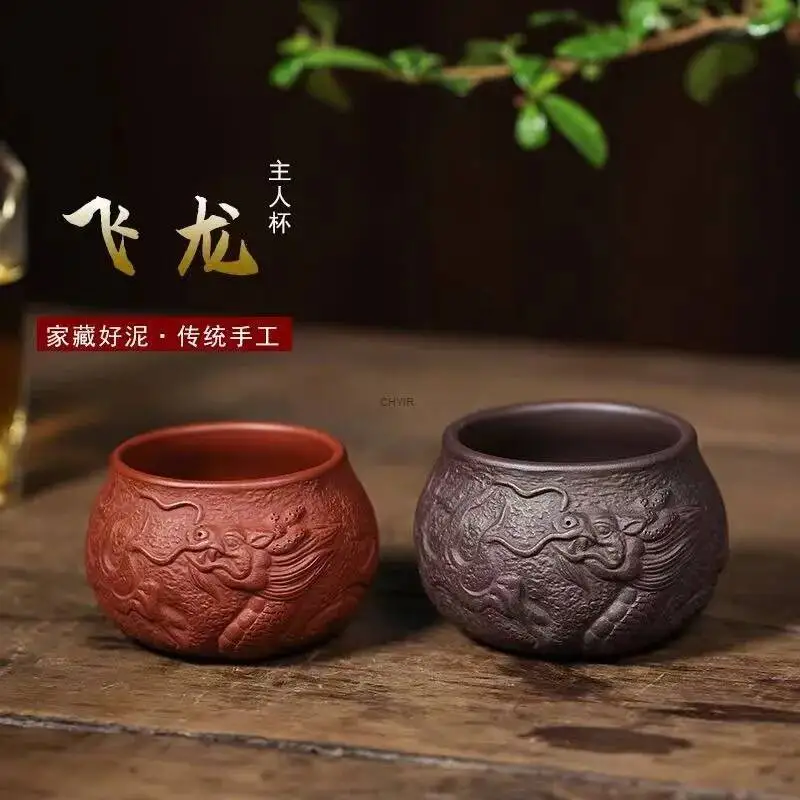 Zisha Cup Tea Cup Master Cup Dragon Spring Fish Transforms into Dragon Tea Small Mouth Tea Bowl Tea Brewing Cup Kung Fu