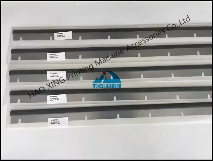 أفضل سعر آلة الطباعة غسل طول الشفرة 1095 مم 11 فتحة لآلة ميتسوبيشي لآلة طباعة الأوفست