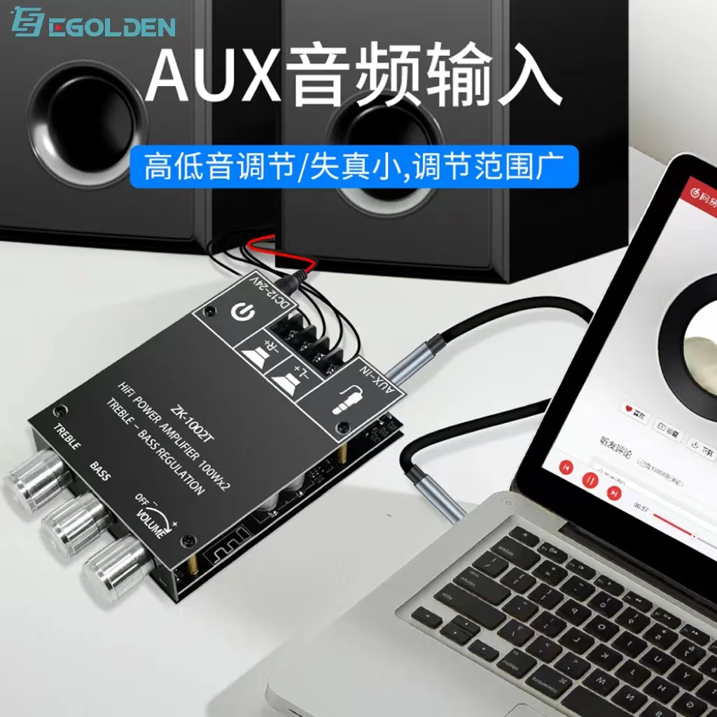 EGOLDEN ZK-1002T 100W * 2 tweeter/bass adjustment Bluetooth 5.0 audio amplifier board module subwoofer dual channel stereo