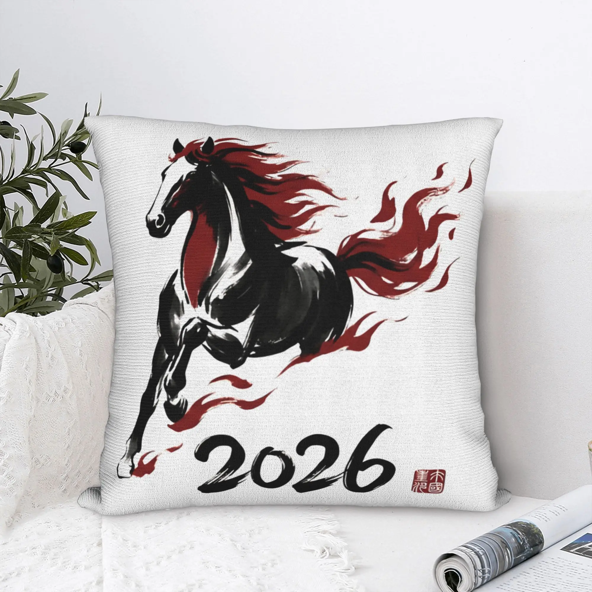 2026 سنة النار الحصان كيس وسادة غطاء وسادة مريح غطاء وسادة الموضة لأريكة غرفة المعيشة