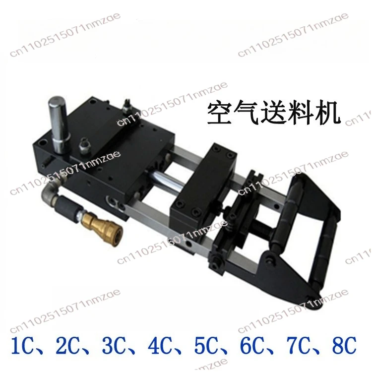 

High-Precision Punching Machine Feeders | Automatic Pneumatic Feeder AF-2C/3C/4C/5C | Durable & Efficient