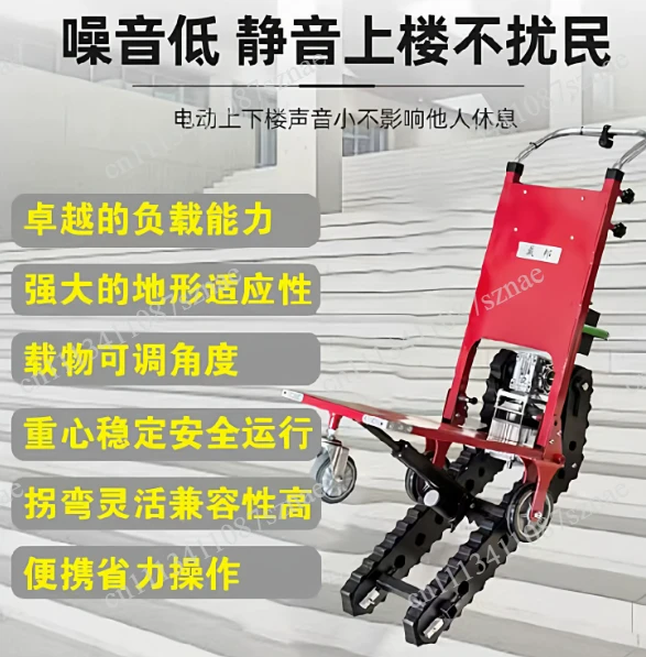 400KG/Silent Electric Stair Climbing Vehicle Cargo Handling Cart Crawler-type Up and Down Stair Climber Folding Angle Adjustable