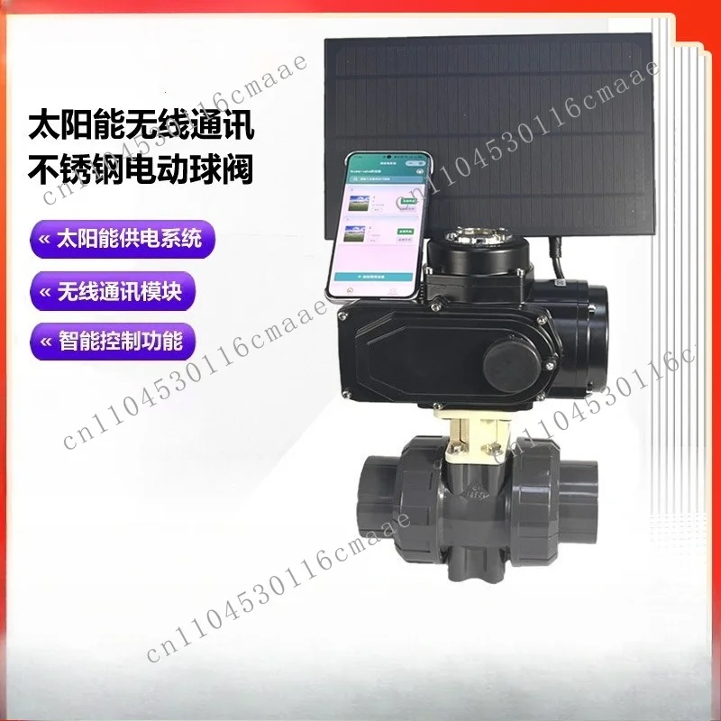 Solar wireless communication electric ball valve 4G network remote APP control valve farmland irrigation electric valve