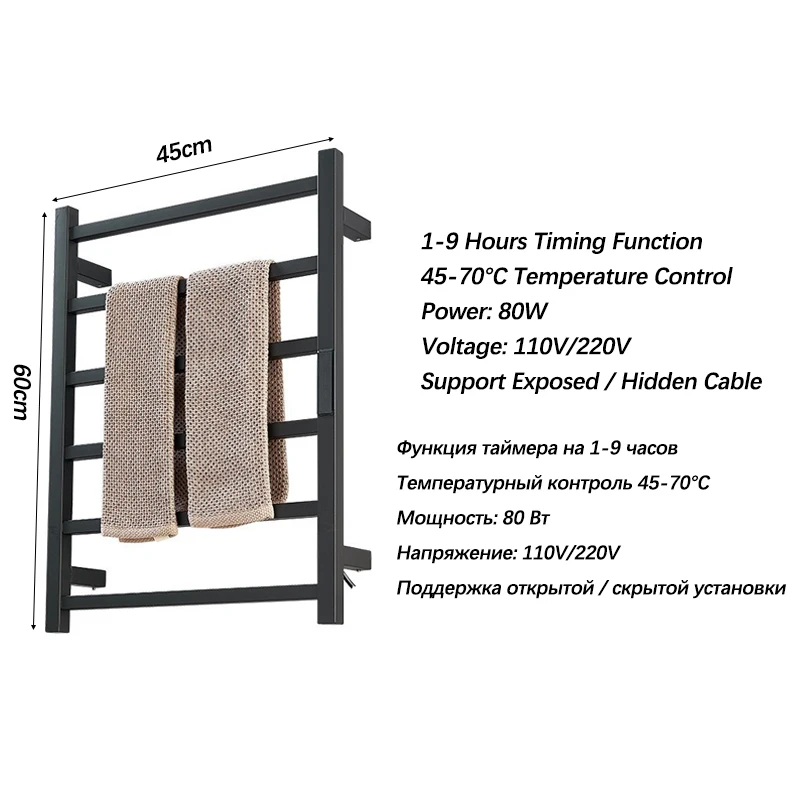 Черная электрическая вешалка для полотенец с подогревом для ванной комнаты с дисплеем. Сушилка для полотенец из нержавеющей стали. Скрытая/открытая электрическая вешалка для полотенец.