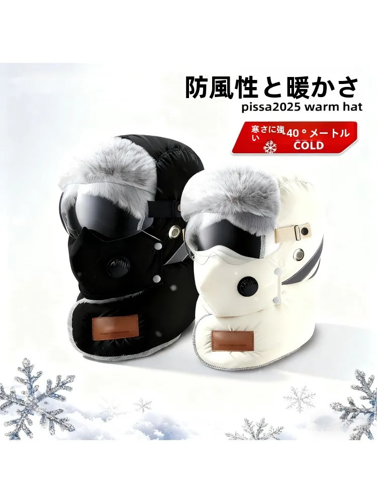 chapeau-de-cyclisme-d'hiver-pour-femmes-chaud-coupe-vent-a-capuche-pour-vehicule-haut-reglable-en-fiber-de-polyester