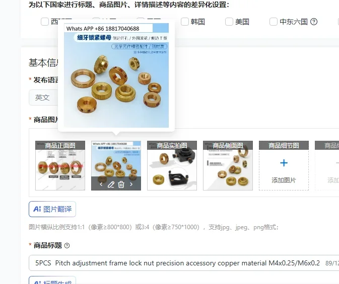 5PCS  Pitch adjustment frame lock nut precision accessory copper material M4x0.25/M6x0.25