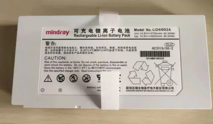 For Mindray LI24I002A  battery for  M8 M9 TE7 SV300 SV350   new original