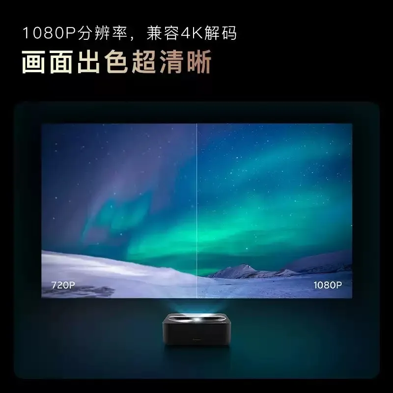 1080P Portable Projector Ultra-Short-Throw Auto Focus Keystone Correction for Home Office Theater