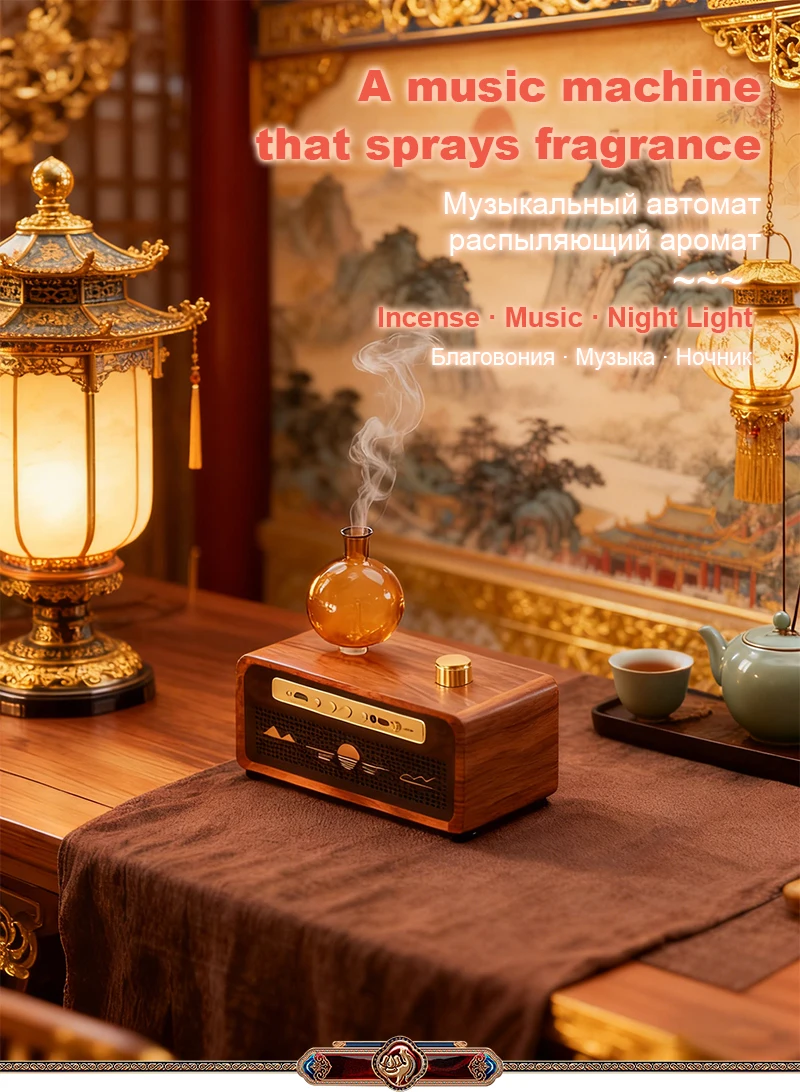 Retro Music Aroma Diffuser with Built in Music Songs Adjustable Mist Speed Essential Oil Air Freshener Quick Odor Elimination