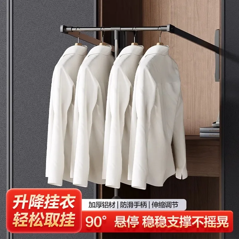 Wardrobe all-aluminum lifting hanger lower tie rod automatic rising and returning lifting clothes rod wardrobe hardware