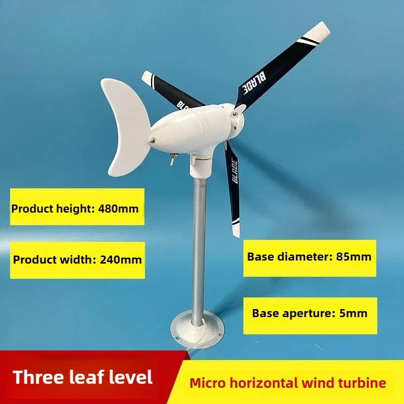 useful 20W Miniature Horizontal Trefoil Wind Turbine Model, Breeze Start, Automatic Steering, Permanent Magnet, DC Output