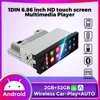 6.86インチ1DINユニバーサル Android 13カーラジオ2GB+32GBワイヤレスCarplayタッチスクリーンマルチメディアビデオプレーヤーAUX USB SWC対応 1