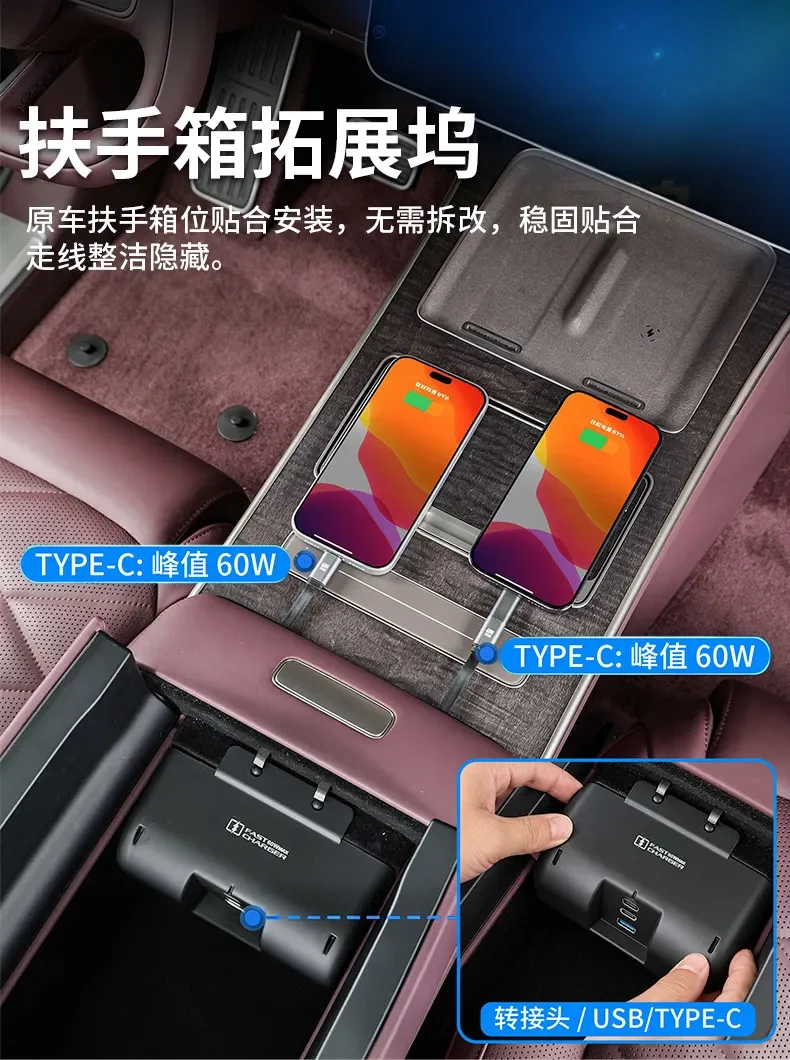 60W Dual Fast Charging Docking Station For NIO ES9 2026 Console Armrest Box Telescopic Cable Double Fast Charging Expansion Dock detail image 6