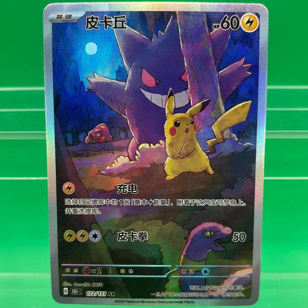 Unlock the Power of Collected Data: Your Ultimate Guide to Building a Valuable Game Card Collection