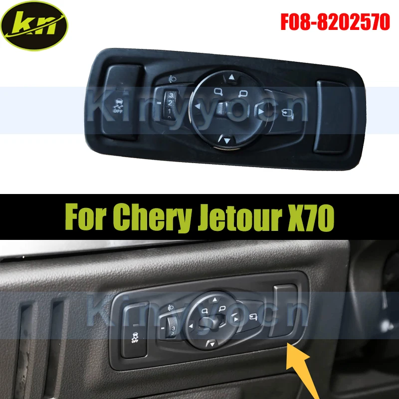 

Rearview Mirror Switch /ESP Slide Switch F08-8202570 For Chery Jetour X70 Headlight Angle Height Adjustment Switch