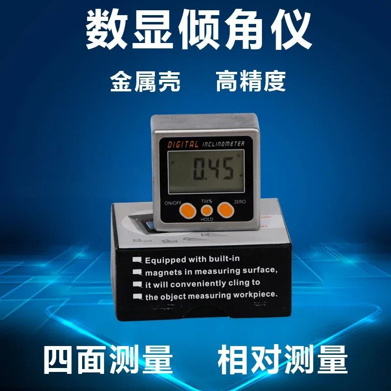 

Digital Angle Meter/Sanhe Brand Inclinometer/Digital Level Meter/High Precision Relative Measurement/Absolute Measurement