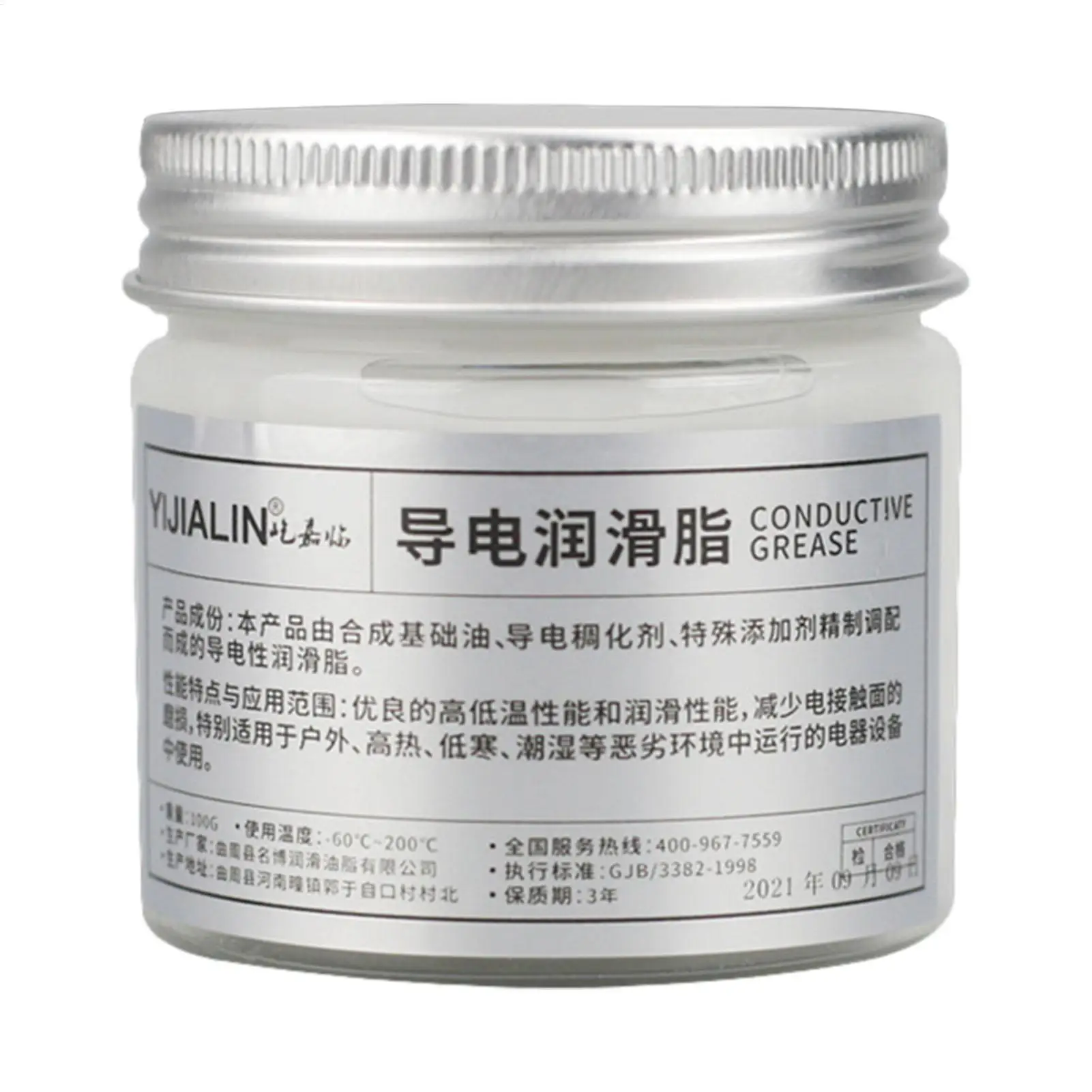 100g Electric Contact Grease Conductive Paste reduce wear Electricity Compound for various types of conductive machinery