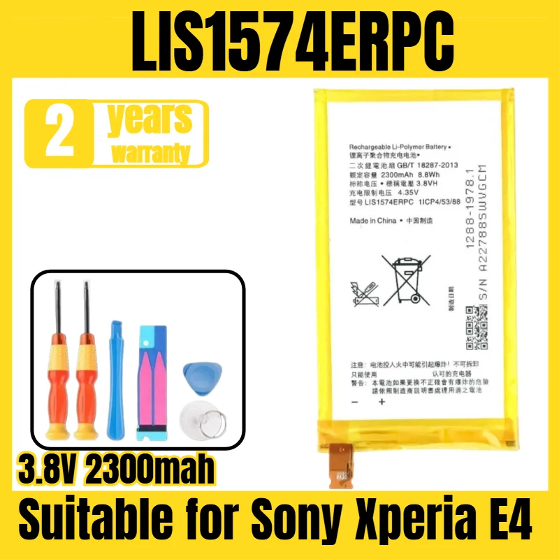 

LIS1574ERPC mobile phone battery, suitable for Sony Xperia E4 high-quality lithium-ion battery 3.8V 2300mah