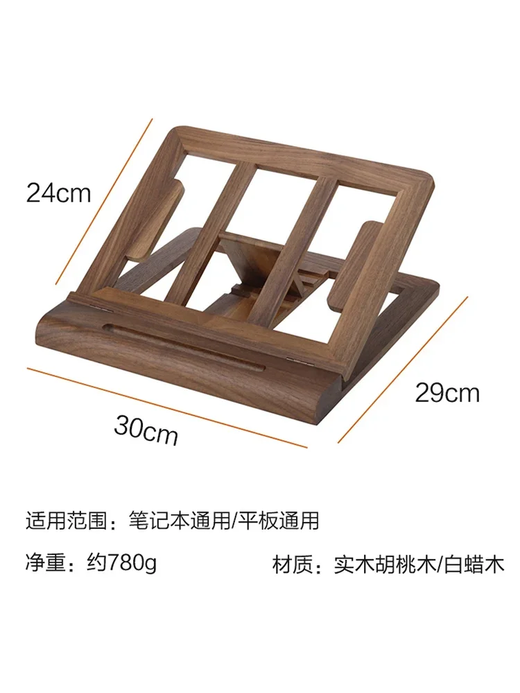 Notebook computer Solid wood support, foldable portable desktop, heightened heat dissipation wood