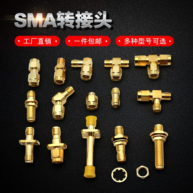 SMA adapter male and female double head straight/elbow/tee head revolving revolving female SMA-KJW RF connector