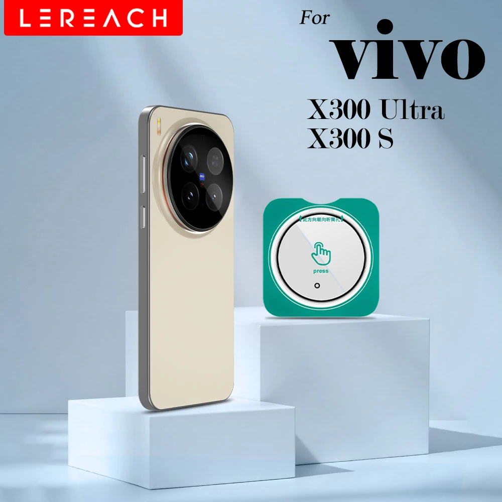 

Защитная пленка Lereach для камеры VIVO X300 Ultra X300S: самоклеящаяся рамка, закаленное стекло, защита от царапин