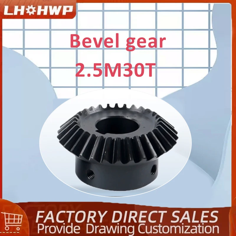 Bevel Gear 2.5M30T Hole15/17/18/20/22/25/28/30/32/35 Standard Hole 45# Steel Tooth Surface Quenching Bevel Gear Screw Hole Fixed