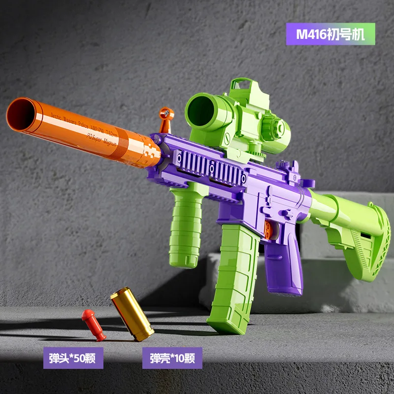 M416 Carrot Gun Children Toys Rifle Guns Back-blowing Shell Launch Toy Gun Decompression Toy Continuous-fire Shell-ejectable